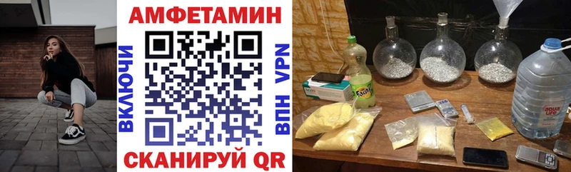 купить  сайты  Павлово  АМФ Premium 
