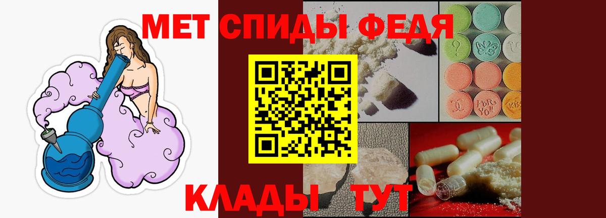 hydra вход  АМФЕТАМИН VHQ  Вход с VPN  Павлово 
