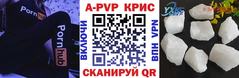 APVP СК  ОМГ ОМГ ONION  Павлово 