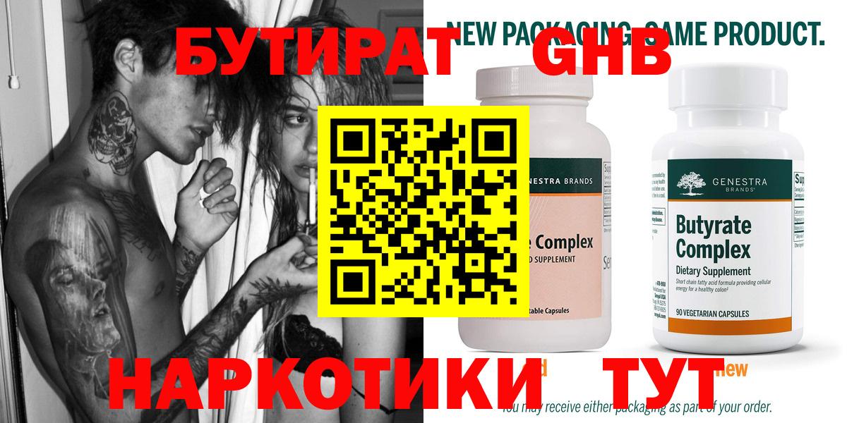 Павлово  Alpha-PVP СК кристаллы  МАРИХУАНА  Вход с VPN  АМФ   Кокаин  ЭКСТАЗИ  ГАШИШ  МЕФ  