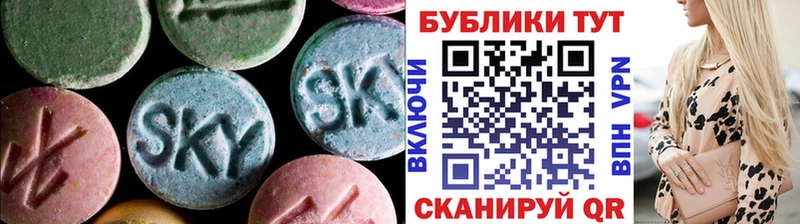 ЭКСТАЗИ 280мг  Павлово 