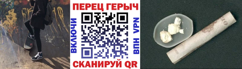 Героин хмурый кракен зеркало Павлово