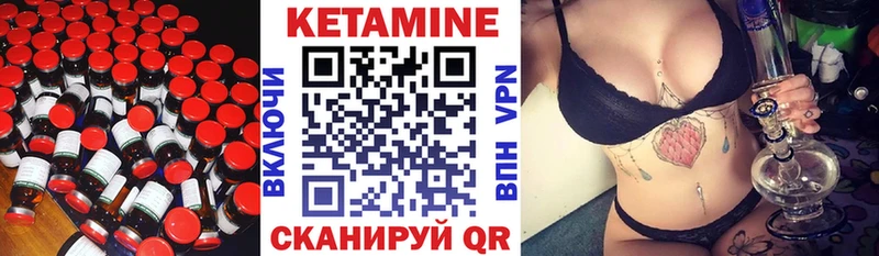 купить закладку  Павлово  shop официальный сайт  Кетамин VHQ 
