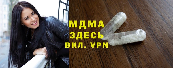 экстази Магас