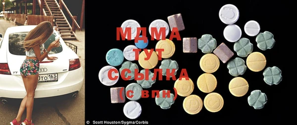меф VHQ Апатиты