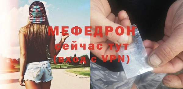 ешки Анива