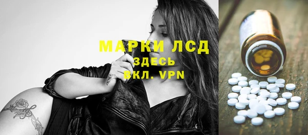 МДМА Майский