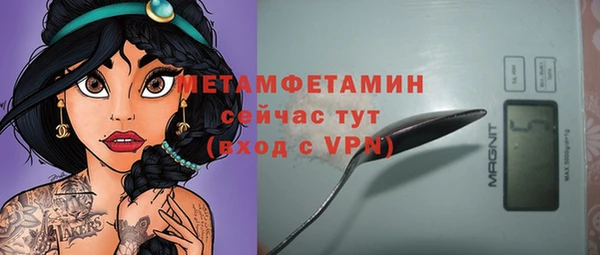 МДМА Майский
