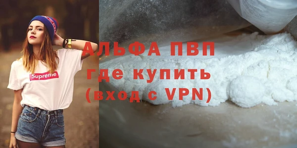 экстази Магас