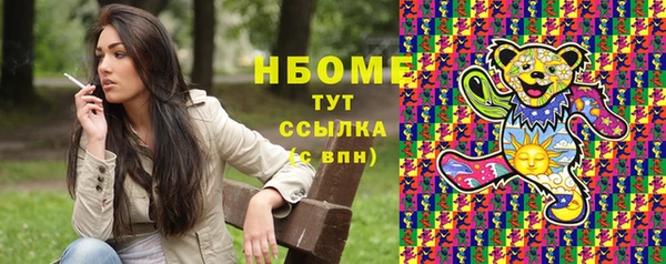 экстази Магас