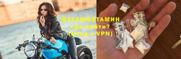 МДМА Майский