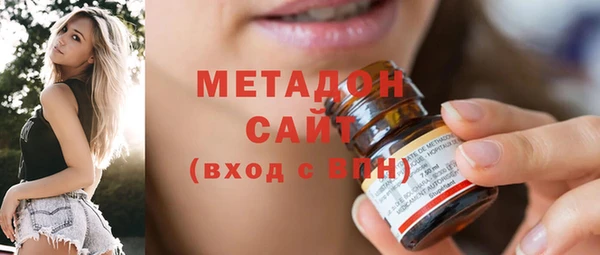 экстази Магас