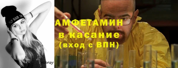 экстази Магас