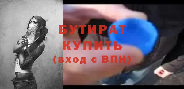 экстази Магас