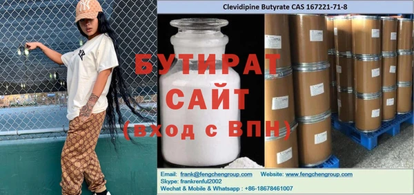 дурь Магадан