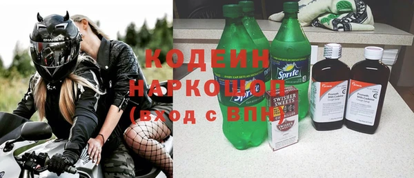 экстази Магас