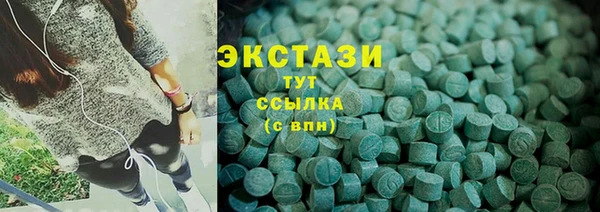 МДМА Майский