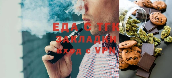 экстази Магас