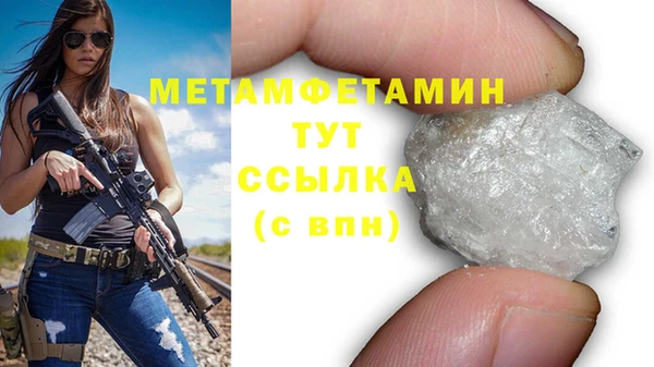 МДМА Майский
