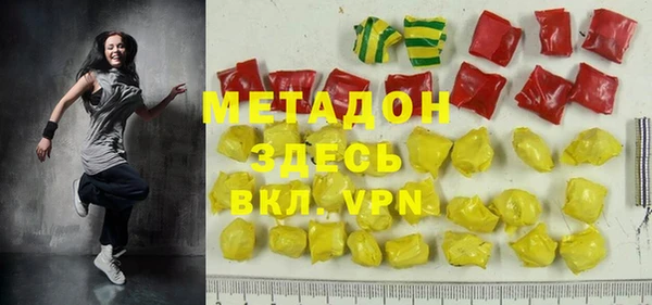 дистиллят марихуана Лихославль