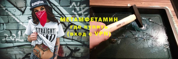 МДМА Майский