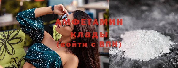 экстази Магас