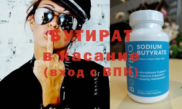 МДМА Майский