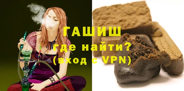 экстази Магас