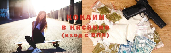 экстази Магас