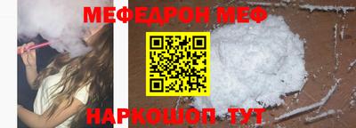 кристаллы Новозыбков