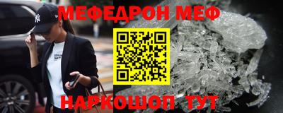 кристаллы Новокубанск