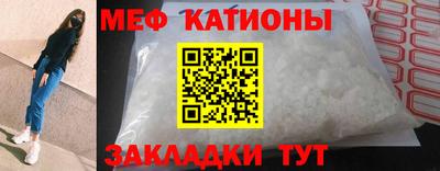 кристаллы Новозыбков