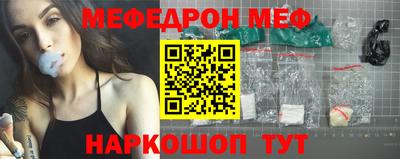 прущая мука Обнинск