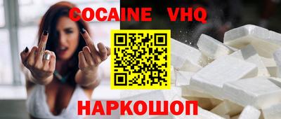 кристаллы Новозыбков