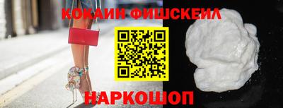 кристаллы Новозыбков