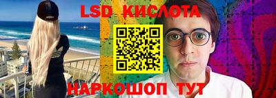 кристаллы Новокубанск