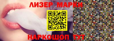 гашиш Обь