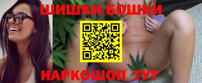 кристаллы Новокубанск