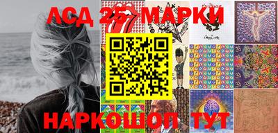 каннабис Новодвинск