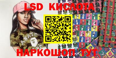 кристаллы Новокубанск