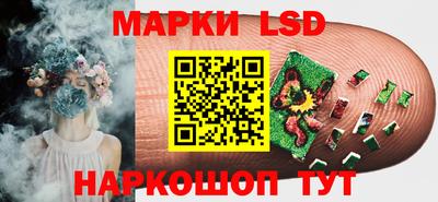 кристаллы Новозыбков