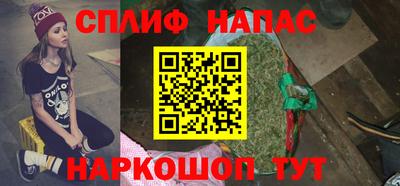 кристаллы Новозыбков