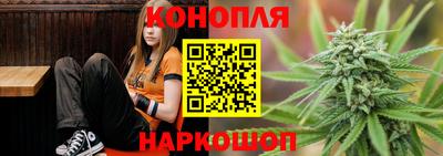 кристаллы Новокубанск