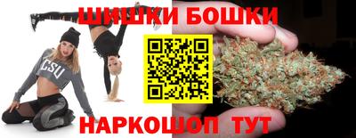 каннабис Новодвинск