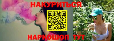 кристаллы Новокубанск