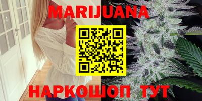 каннабис Новодвинск
