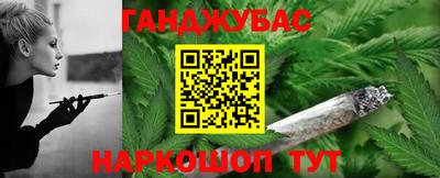 каннабис Новодвинск