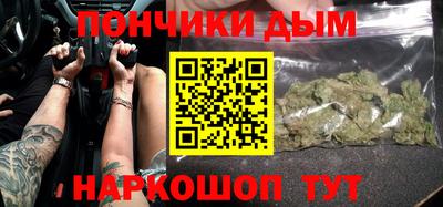 каннабис Новодвинск