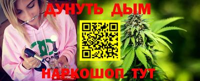каннабис Новодвинск