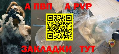 кристаллы Новокубанск